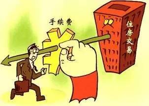 4月起婚姻登記免費(fèi)，這40項(xiàng)費(fèi)用取消惠及衡陽人