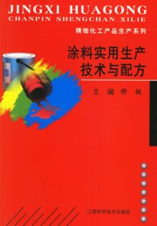 涂料配方生產(chǎn)技術轉(zhuǎn)讓 開啟技術創(chuàng)新與市場共贏之路