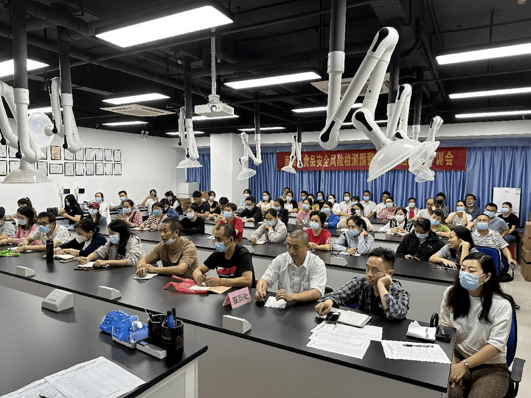 瑞森生物科技助力2023佛山南海區(qū)食用農(nóng)產(chǎn)品農(nóng)藥殘留快速檢測(cè)研發(fā)